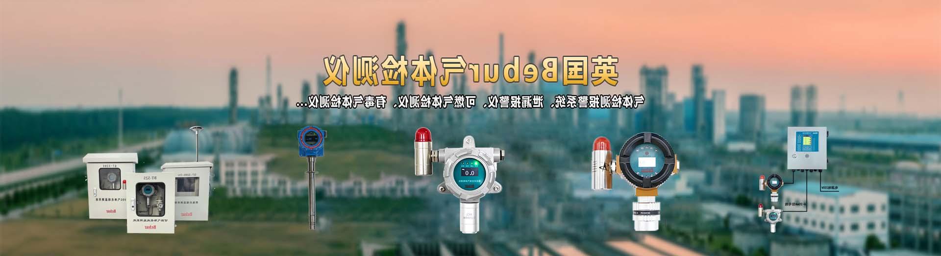 进口品牌过氧化氢检测仪器系列产品